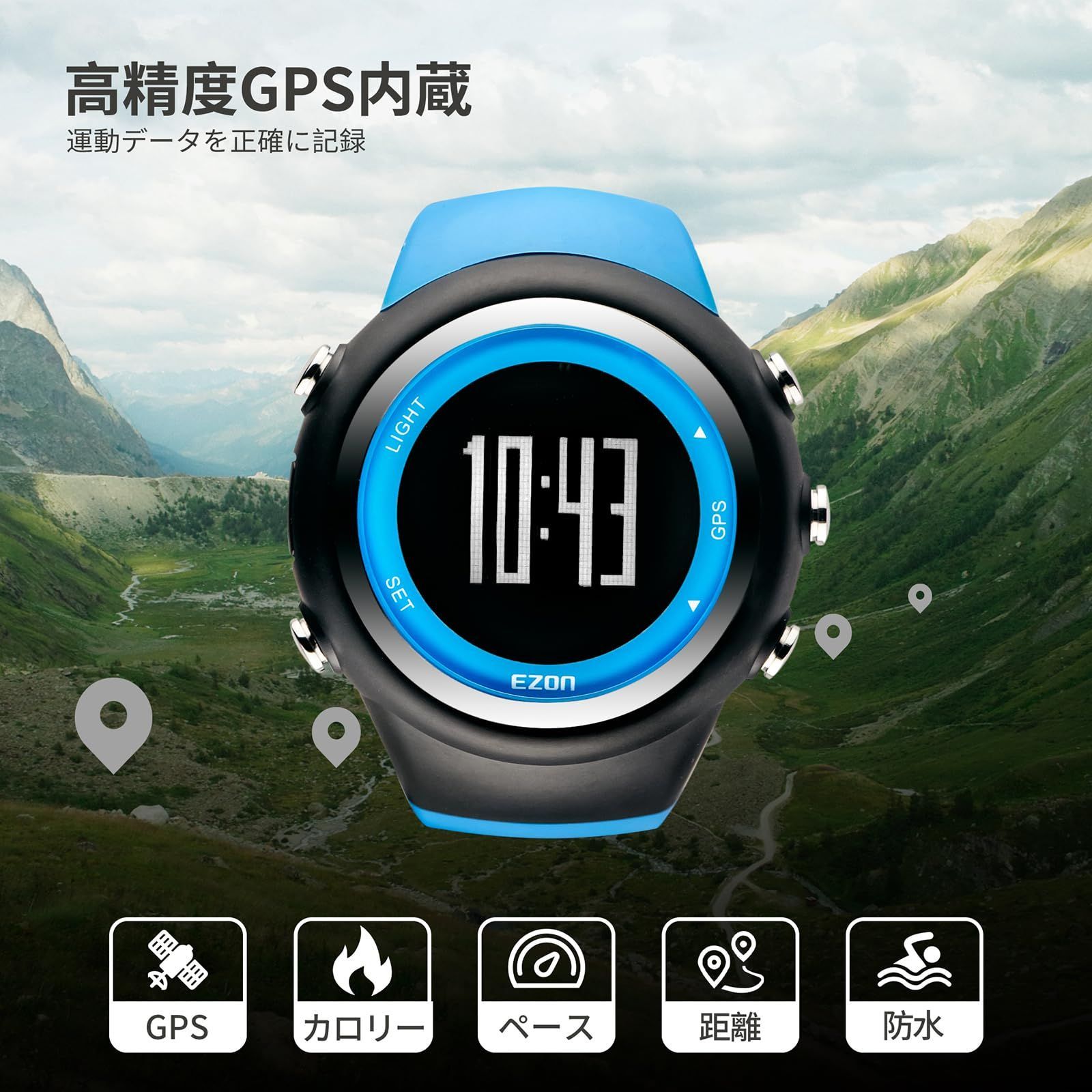EZON R7 アドバンスド GPSスマートウォッチ 軽量29g 5ATM防水 長距離