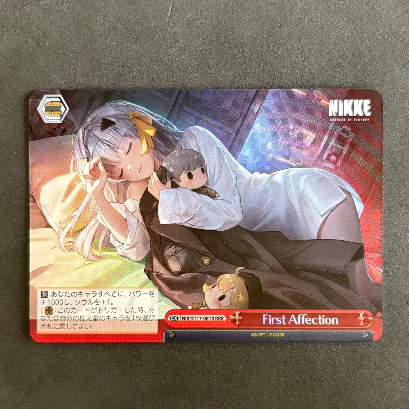 ヴァイスシュヴァルツ First Affection RRR NIKKE 1枚まとめ売り