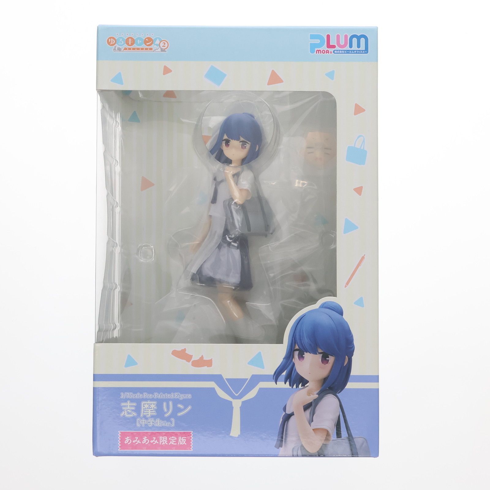 あみあみ限定特典付属 志摩リン(しまりん)[中学生Ver.] ゆるキャン 