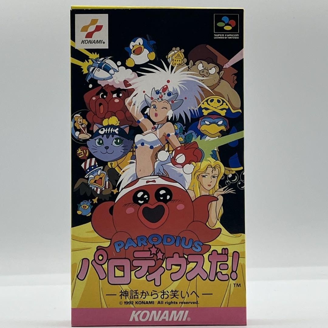 SFC パロディウスだ