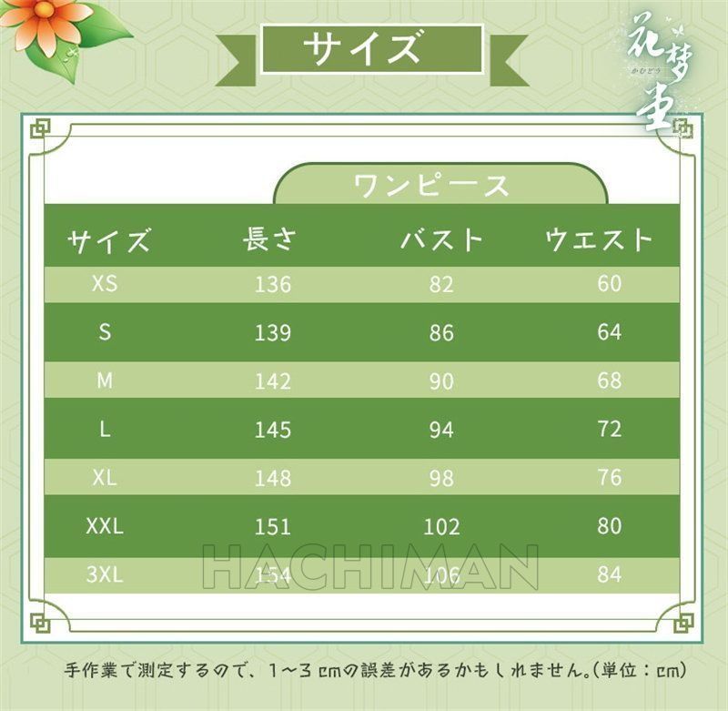 子供