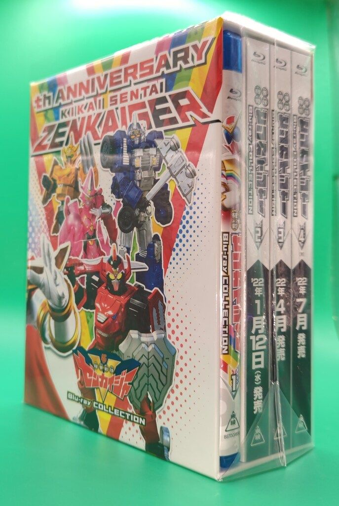 特撮Blu-ray 初回 機界戦隊ゼンカイジャー Blu-ray COLLECTION 1