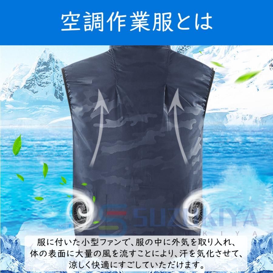 ベスト