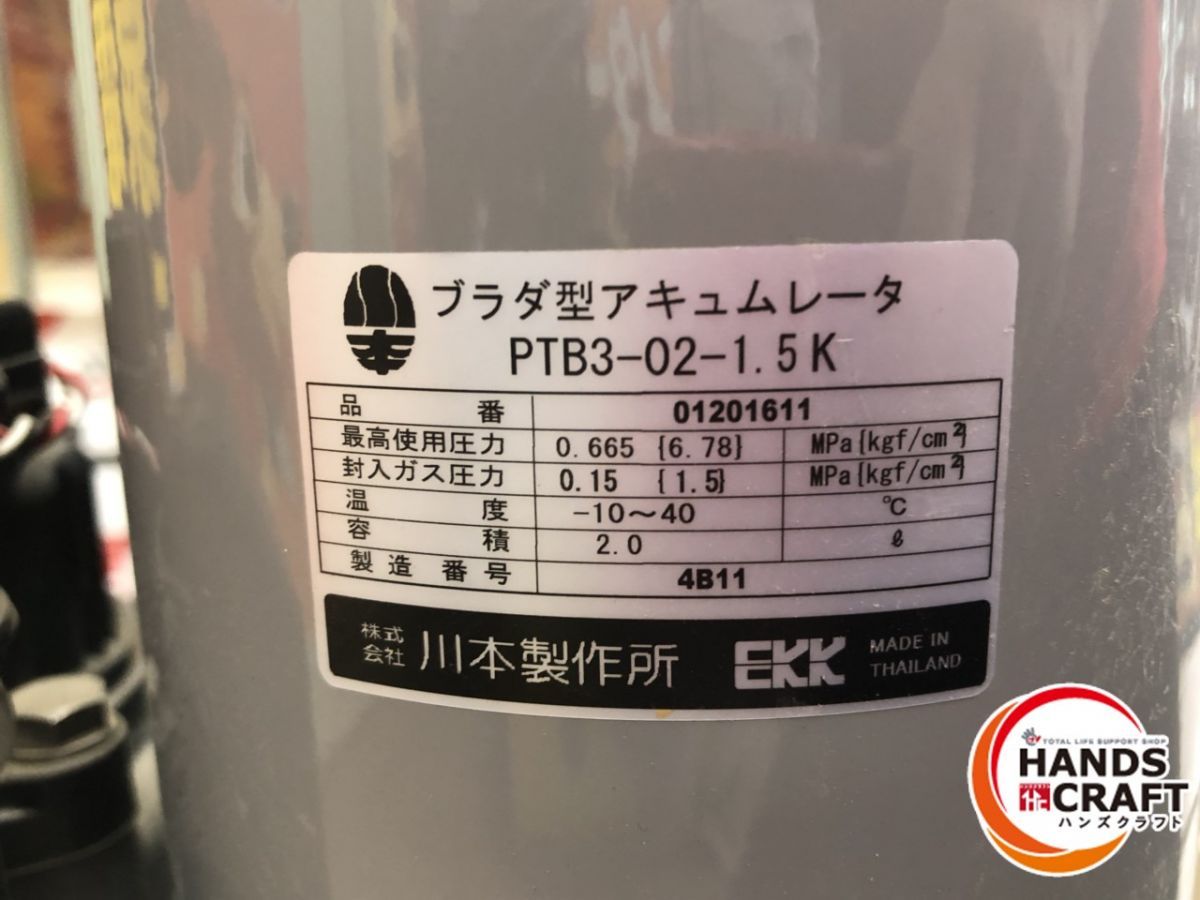 ジャンク品