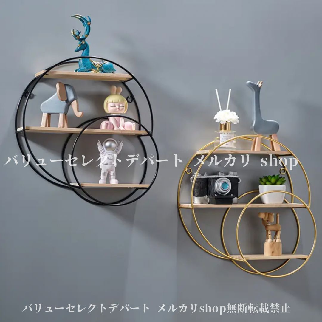 小物整理 インテリアラック