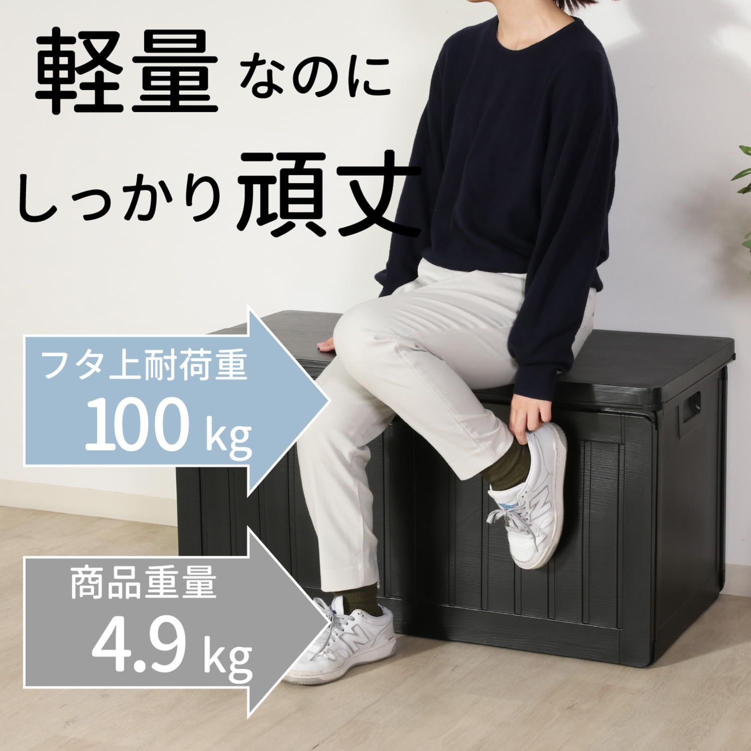 ブラック 55252