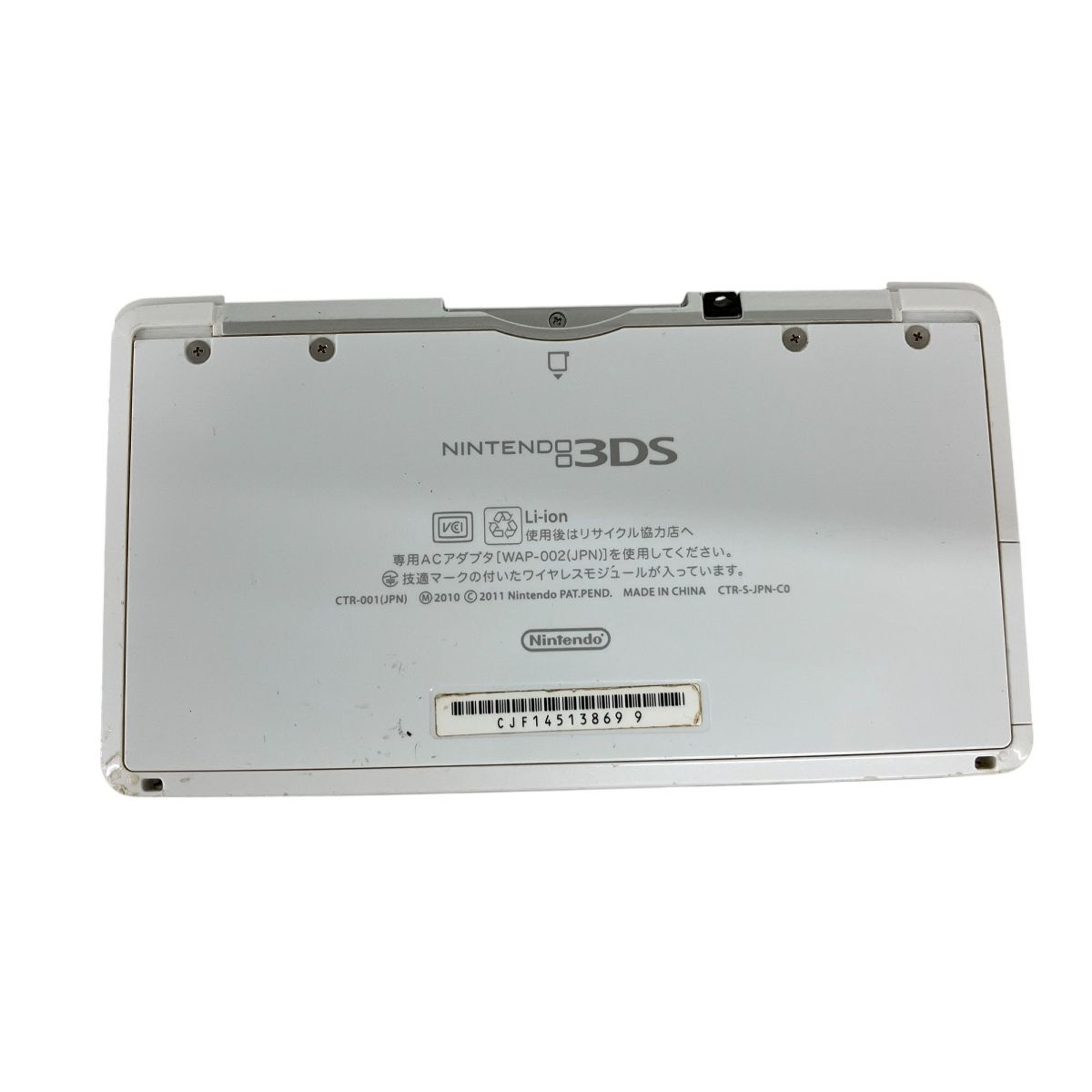 3DS CTR-001