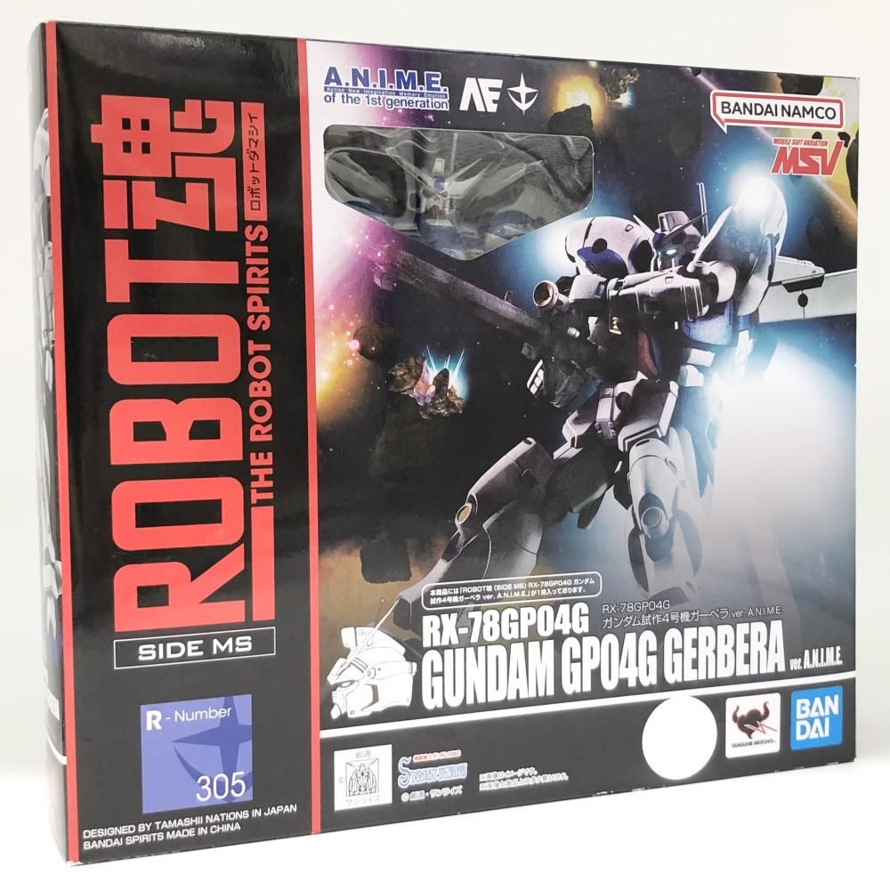 中古】未開封 バンダイ 機動戦士ガンダム0083 STARDUST MEMORY