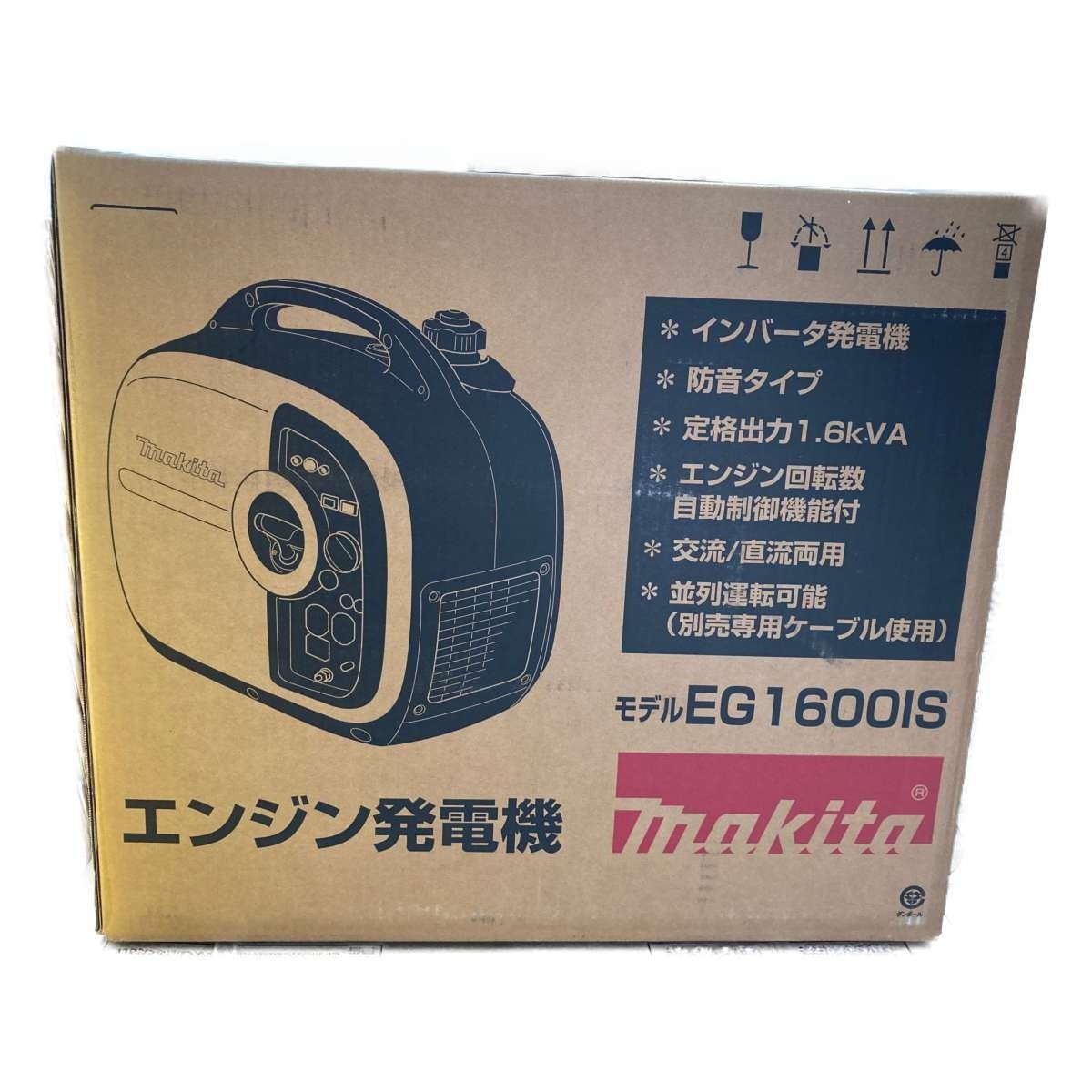 （未開封）makita発電機　EG1600IS EG1600IS | 株式会社マキタ