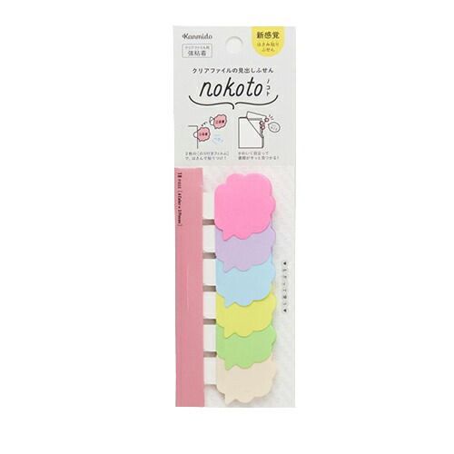 まとめ カンミ堂 ふせん ノコト ポップ ふきだし NK1002 ×20セット