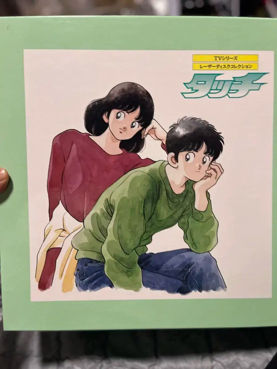 天満