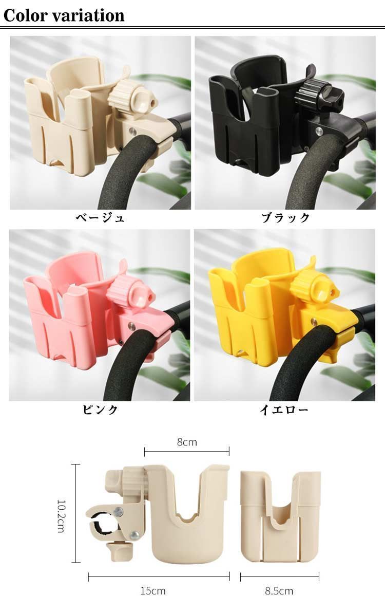 サドル