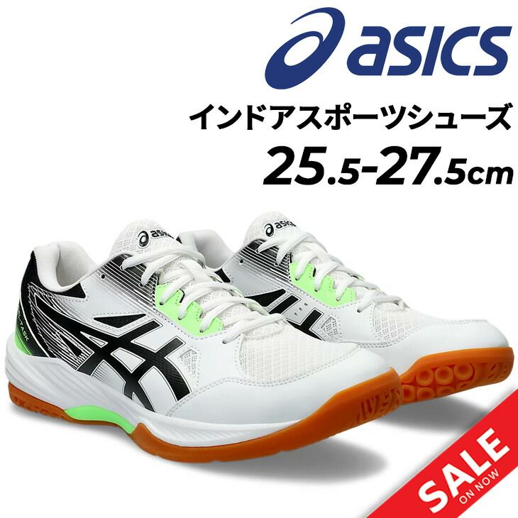 アシックス スポーツシューズ インドア用 asics GEL-TASK 3 ゲルタスク 屋内用 スタンダードラスト バドミントン ハンドボール インドア スポーツ 体育館シューズ 室内 ゴム底 運動靴 男性 男子 ブランド 靴/1071A077 - メルカリ