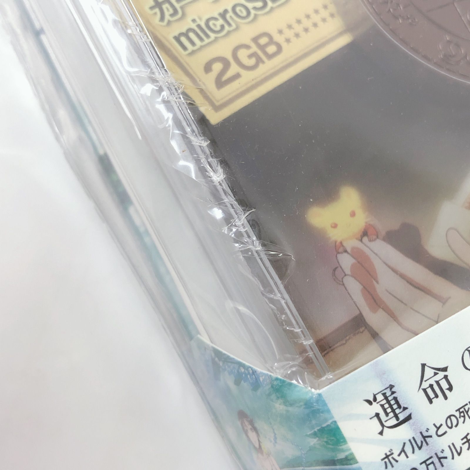 マルドゥック・スクランブル 燃焼 数量限定版 Blu-ray Disc