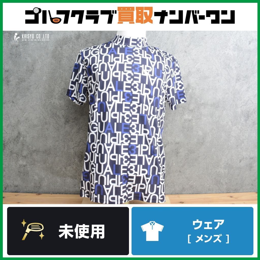 ♥品 メンズ ウノ ピゥ ウノ ウグァーレ トレ 1PIU1UGUALE3 メンズ 半袖 総柄 モックネックシャツ ブルー サイズⅤ GRT166
