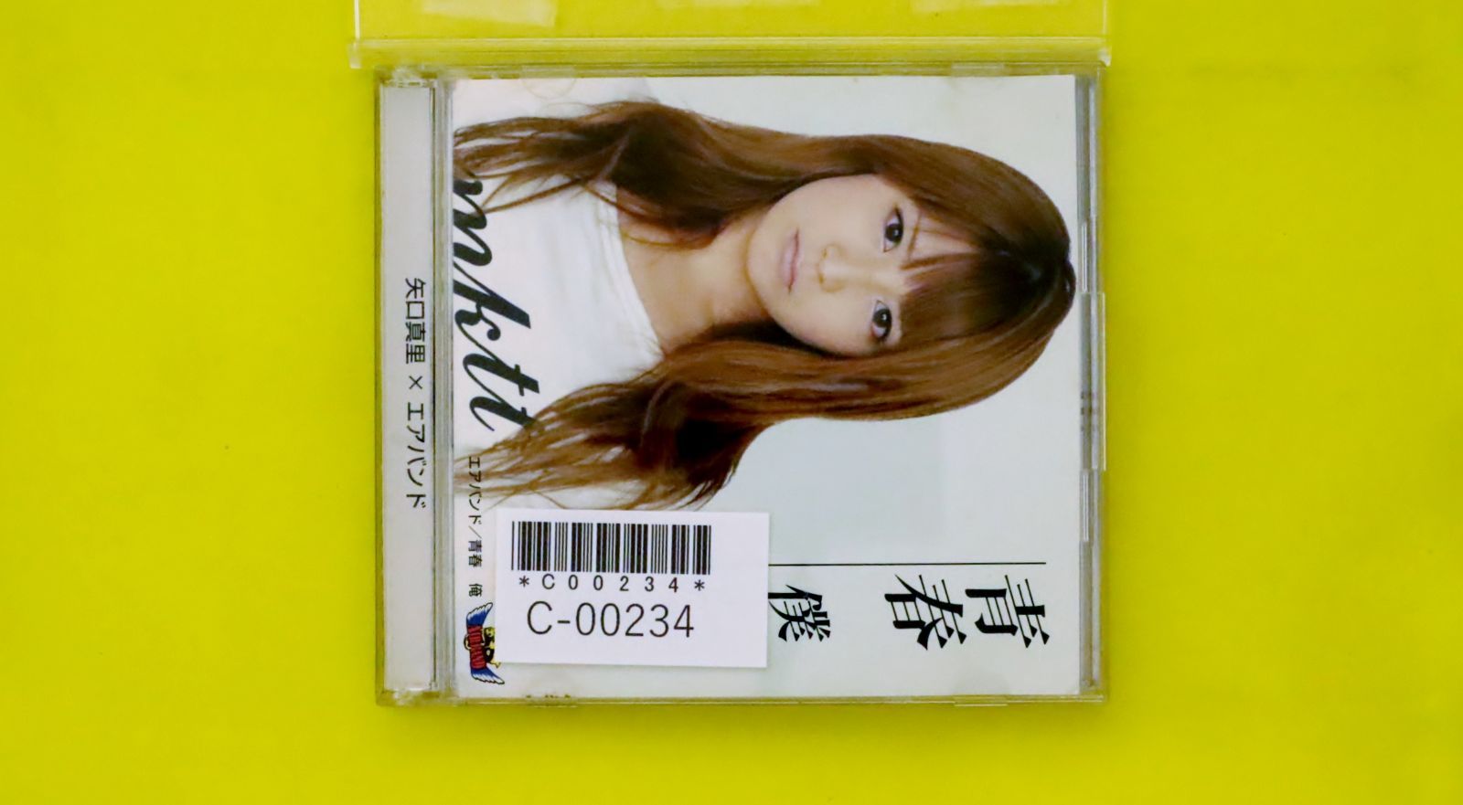 国内盤CD☆矢口真里,エアバンド/Mari Yaguchi, Air Band□ 青春