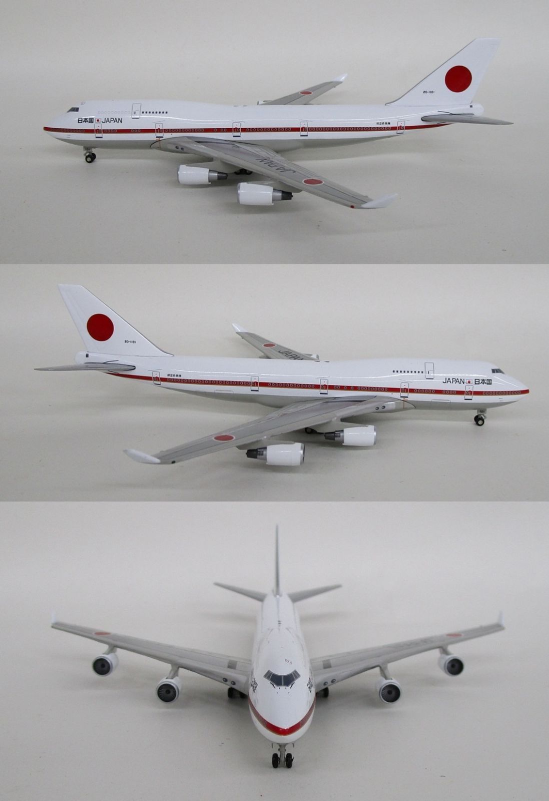 ジェミニ　ブリティッシュ　747-400 1/400　Gemini Gemini Jets 1:400 BRITISH AIRWAYS Boeing 747-400 | eBay