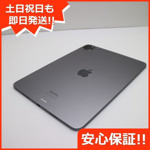 11インチ