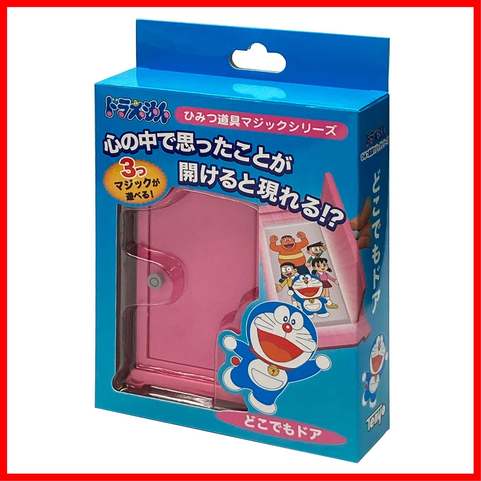 人気商品】M11857 どこでもドア ドラえもんひみつ道具マジック