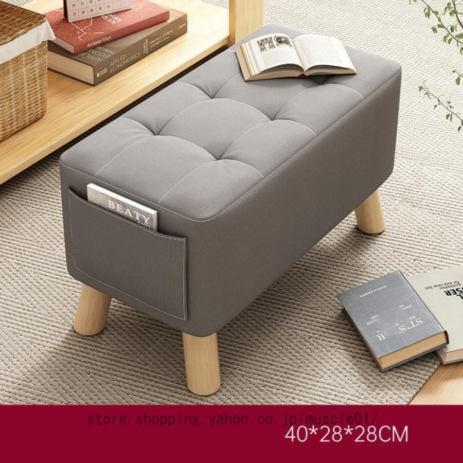 イス 背もたれなし