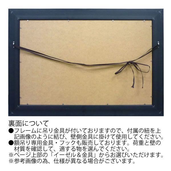 ピーター モッツ 「 パノラマ テラス2(Lサイズ) 」 Peter Motz