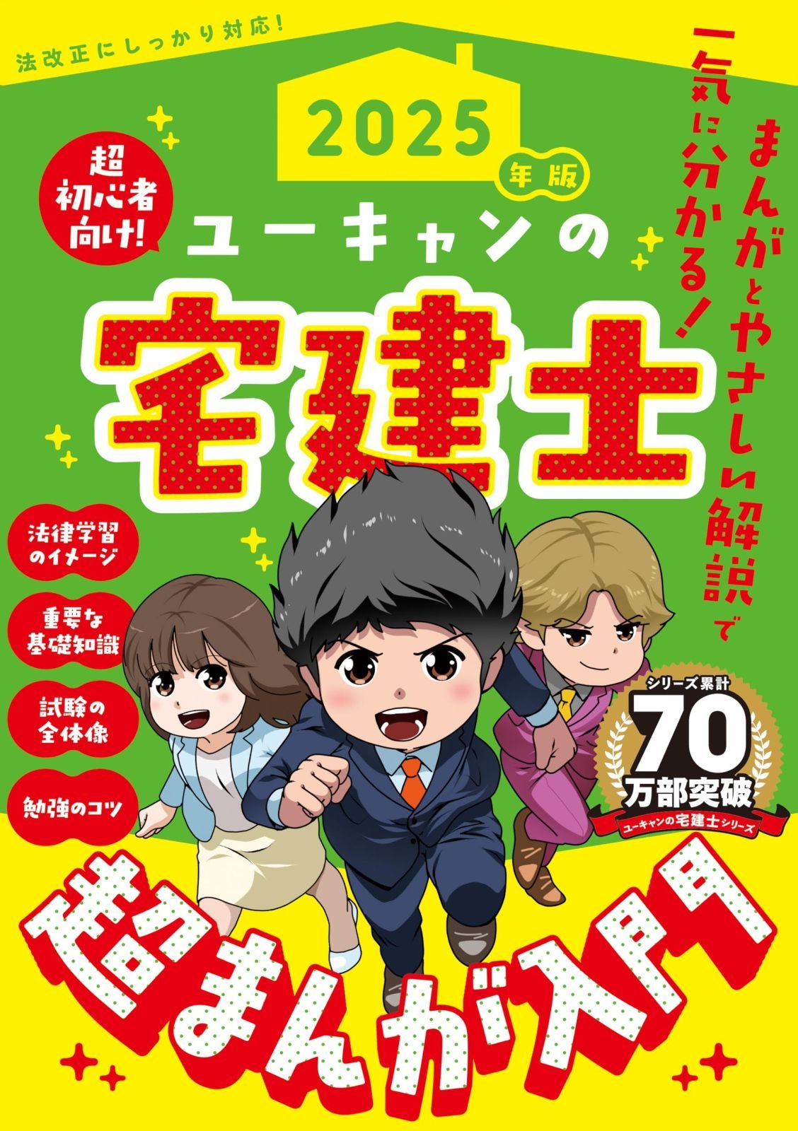 最終値下 アニメージュ 1980年～1983年 4年分 48冊セット＋7冊おまけ