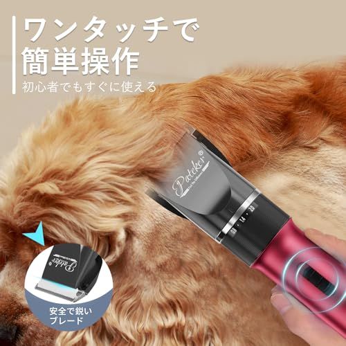 正規品】【20年プロトリマー推奨】Pateker 4 in 1 【公式通販】
