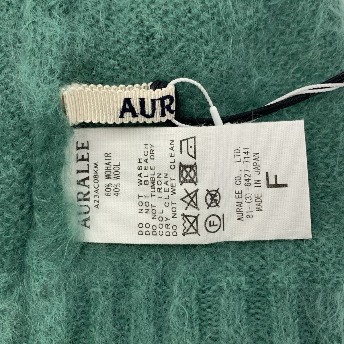 新品】 AURALEE / オーラリー | 2023AW | BRUSHED SUPER KID MOHAIR