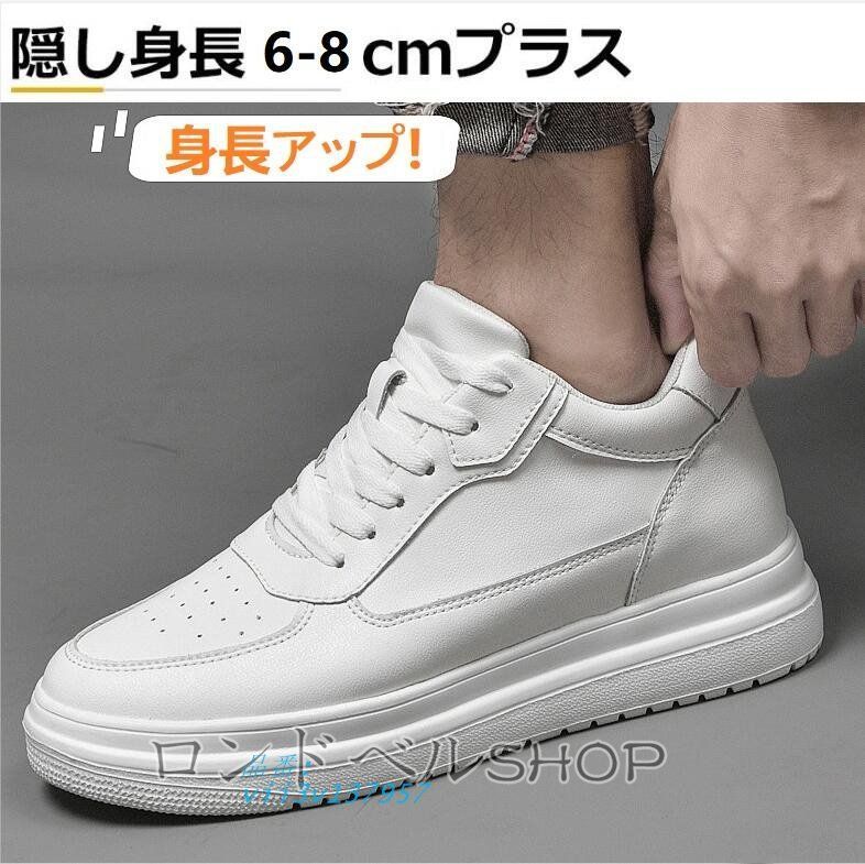 スニーカー カジュアル大人学生