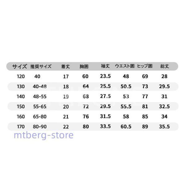 チアガール スパンコール