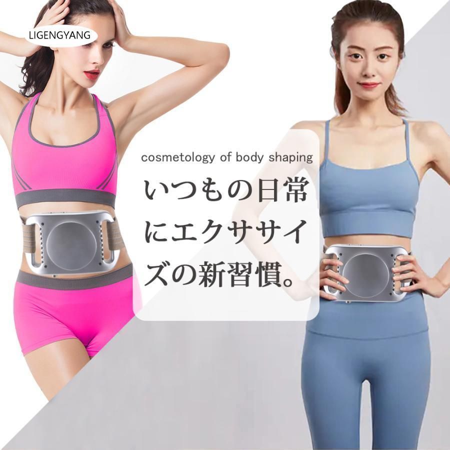 ヒップ
