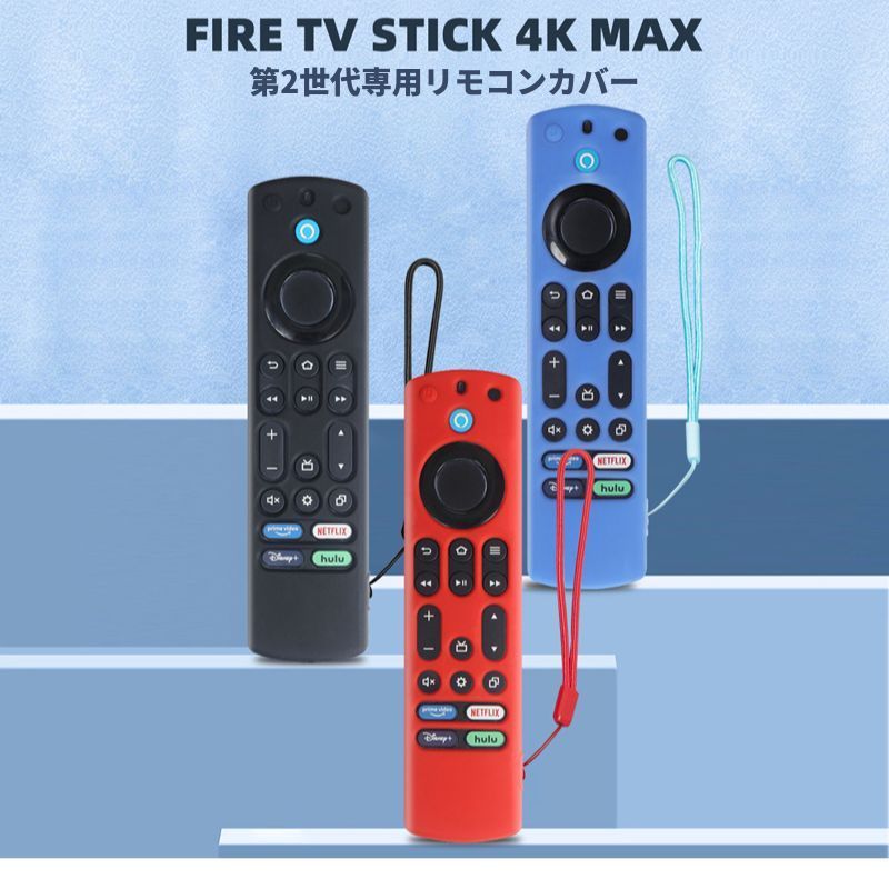 Fire TV Stick 4K Max 音声リモコン付き Amazon Fire TV Stick 4K