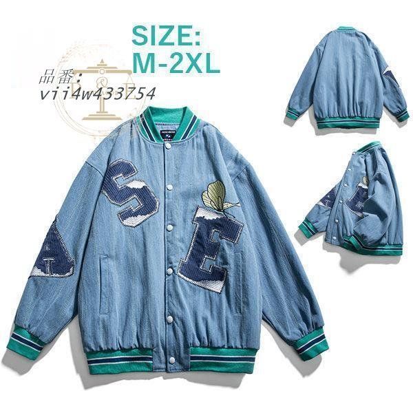 良品】波達 スカジャン パープル 富嶽三十六景神奈川沖浪裏刺繍 XL