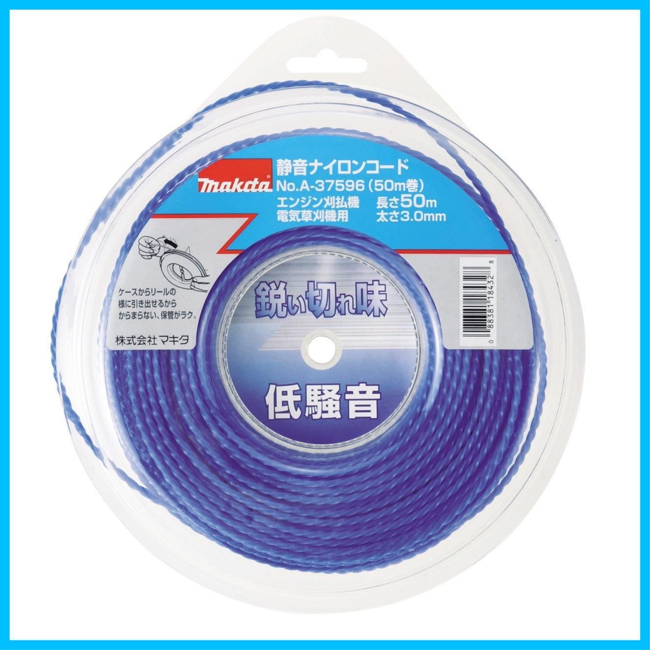 商品 3mm径×30m巻 静音ナイロンコード A-37580 マキタ
