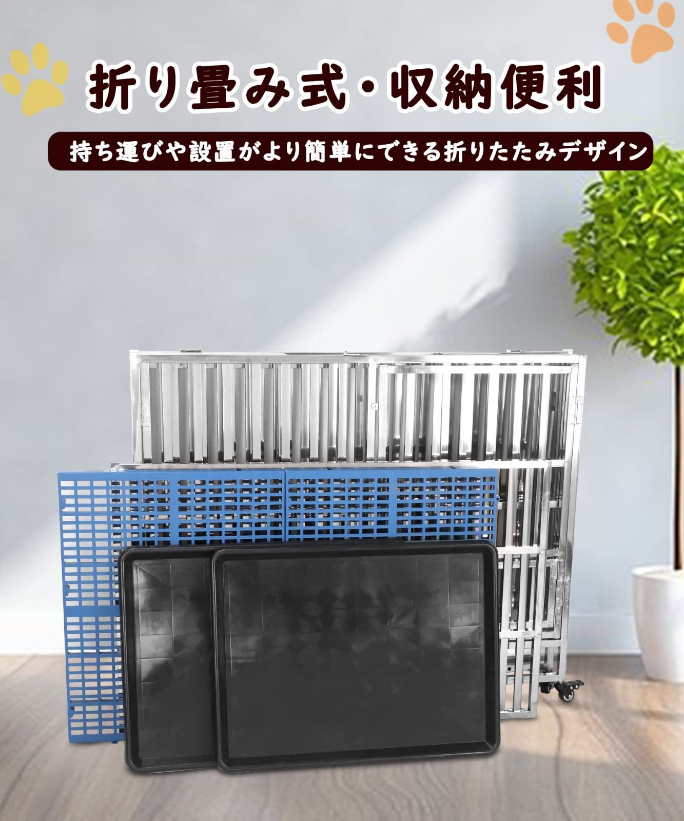 ペットケージ
