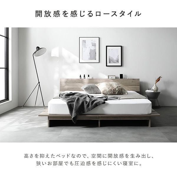 ステージベッド 棚付き ステージタイプ セミダブル 国産ポケットコイル 