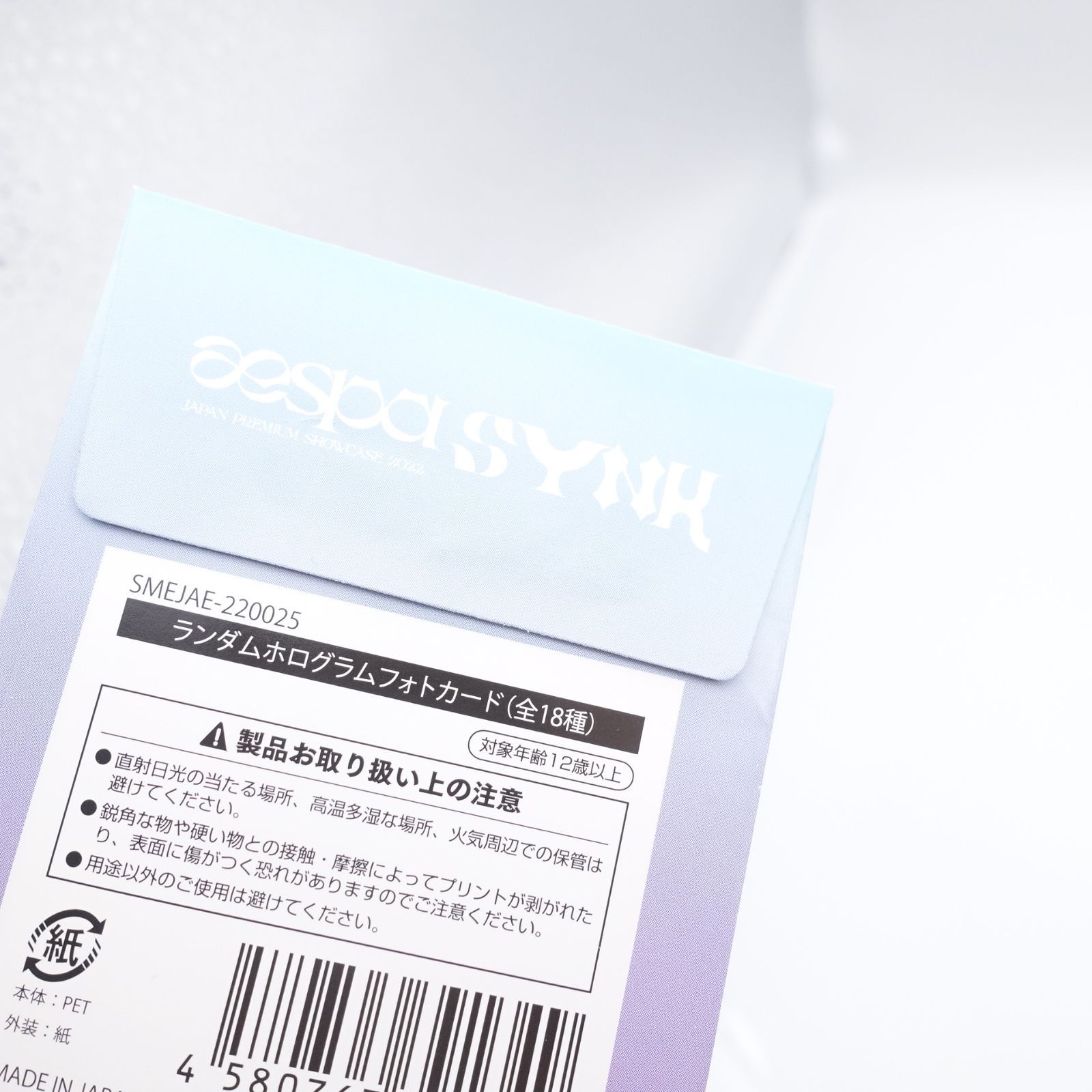 カード ポーチ セット カリナ aespa SYNK エスパ トレカ 楽天市場】aespa [ CARD POUCH SET ] LIVE TOUR SYNK：PARALLEL