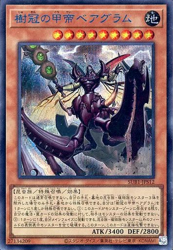 遊戯王　プライズ品　7点セット 遊戯王カードプレゼントキャンペーン | 遊戯王カードゲーム総合