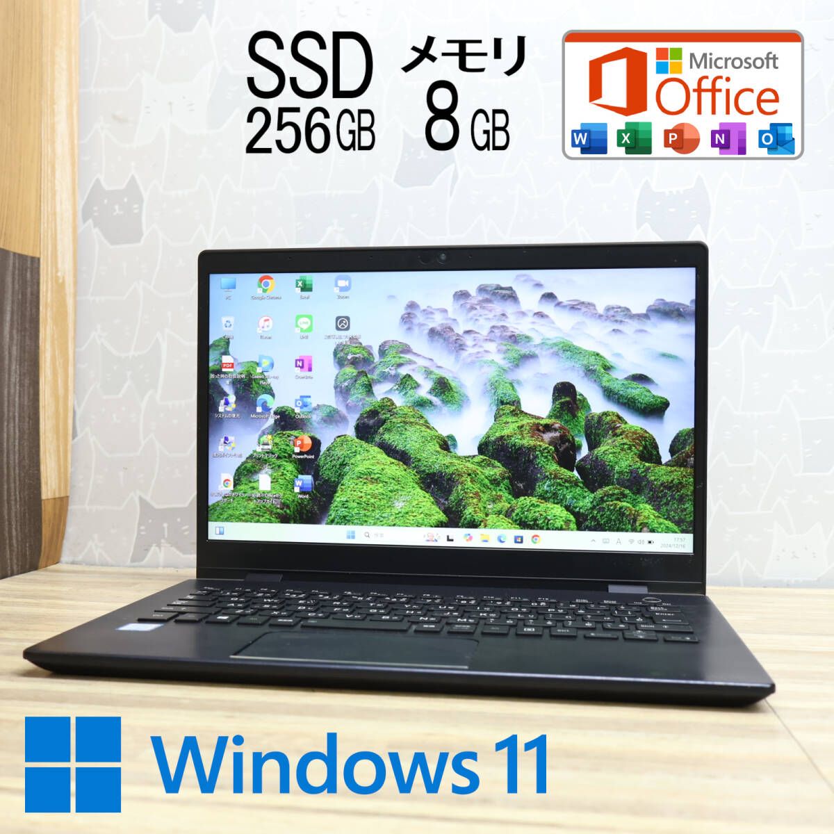 ☆現状品 高性能10世代4コアi5！M.2 NVMeSSD256GB メモリ16GB☆CF-SV9