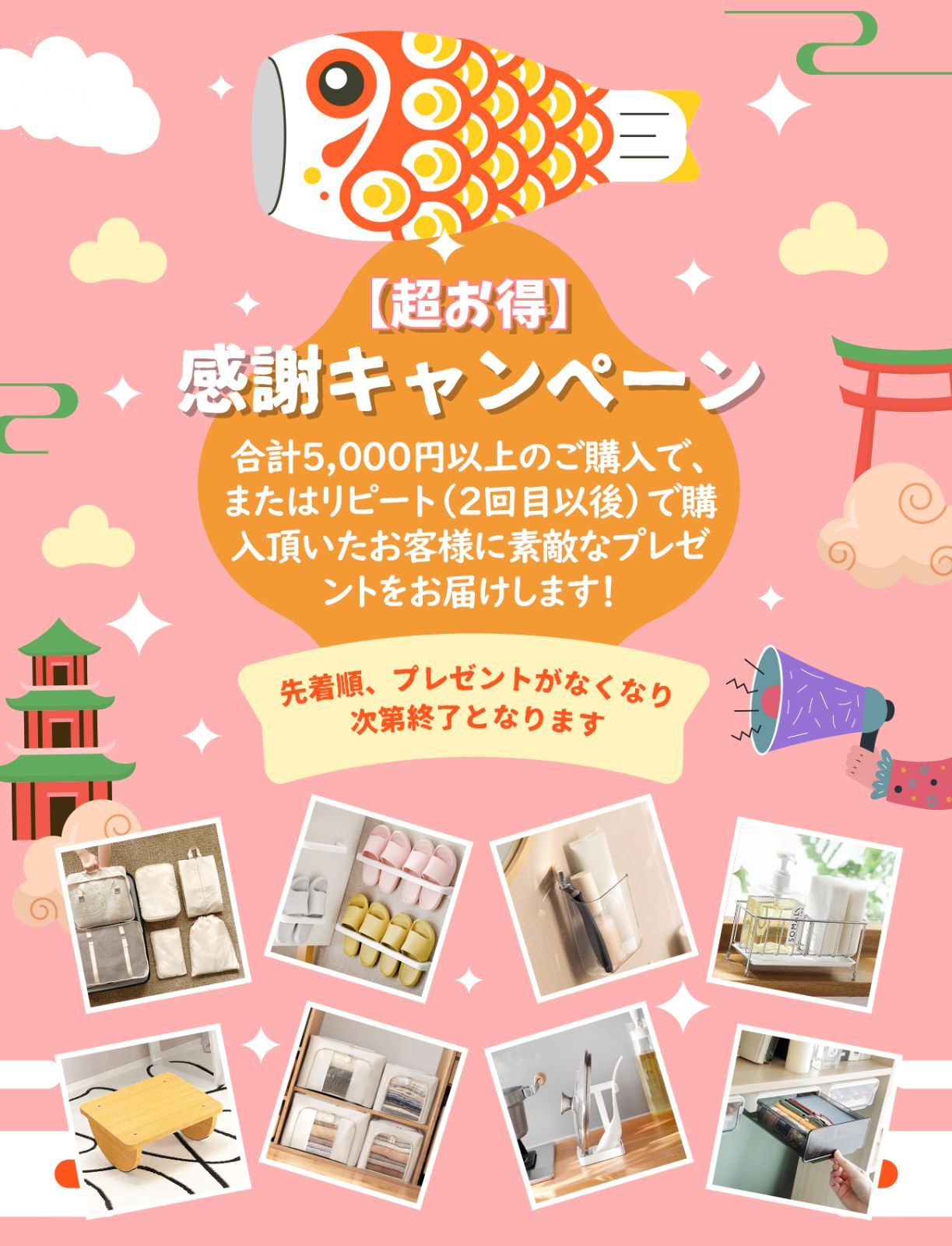 超 - プレゼント 旅行用ポーチ 壁用シューズホルダー 衣類収納ボックス お玉スタンド スポンジ水切りラック 化粧品収納ボックスセット 収納 おしゃれ リビング 便利 組立品