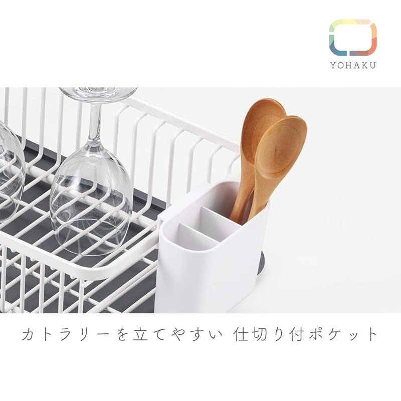 YOHAKU シンクオンコンパクト水切りバスケット