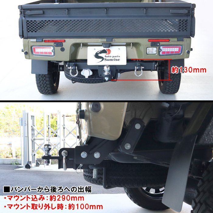 ハイゼット シャックル付き