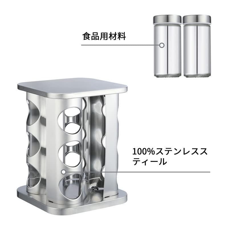 匿名配送】角形_12ジャー FOMANSH 360°回転式調味料収納ラック 調味料