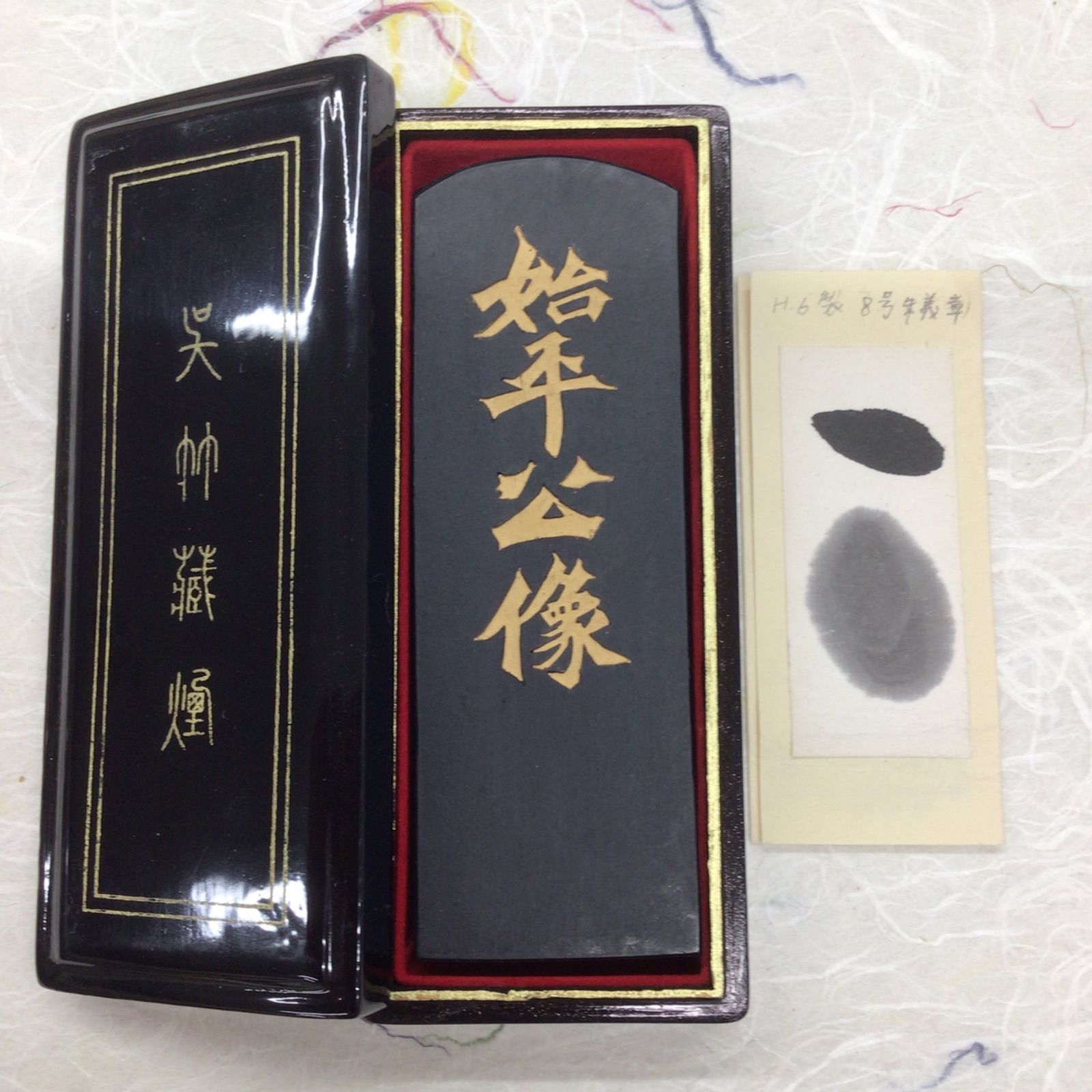 銘木・書道 ヨドバシ.com - 墨運堂 書初め用筆 飛翔8号（木軸） 22857 通販