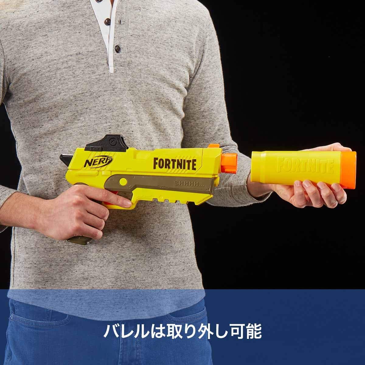 【未開封廃盤品】ハズブロ/E6717 ナーフ フォートナイト SP L E6717 ナーフ フォートナイト SP L｜の通販はソフマップ[sofmap]