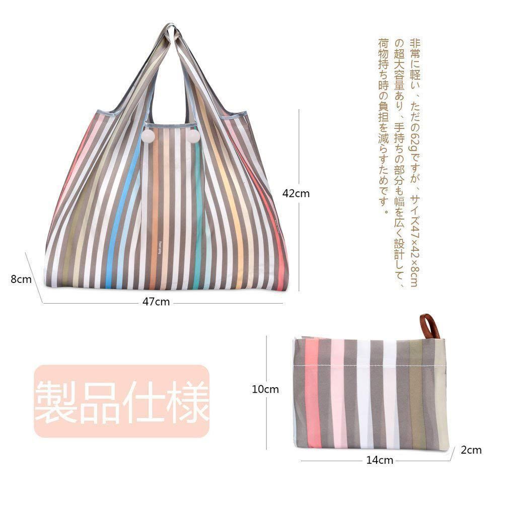 注目商品》色: ライトマルチカラーストライプ防水素材 折りたたみ買い物袋 メルカリShops
