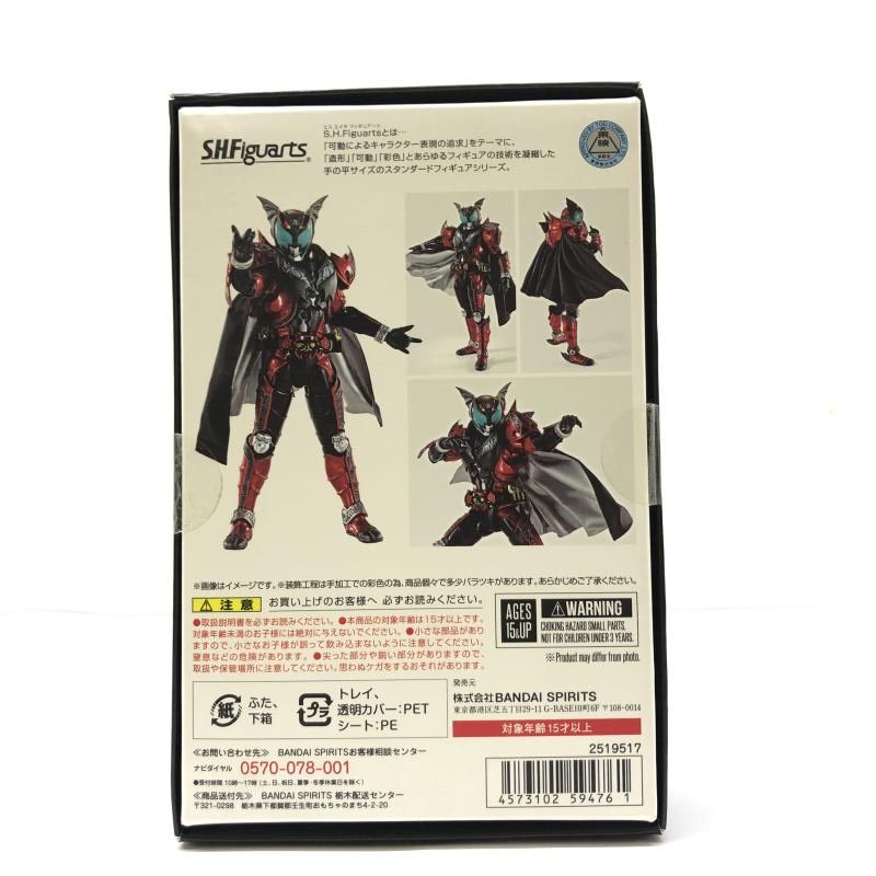 『中古品』真骨頂仮面ライダーダークキバ 中古品』真骨頂仮面ライダーダークキバ S.H.Figuarts(真骨彫製法
