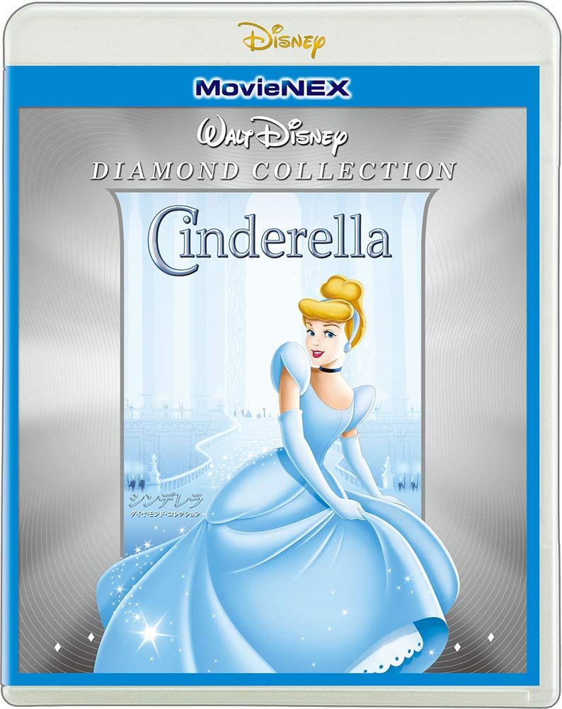 【廃盤・新品未開封】シンデレラ MovieNEXコレクション Amazon.co.jp: シンデレラ ミュージカル・MovieNEXコレクション
