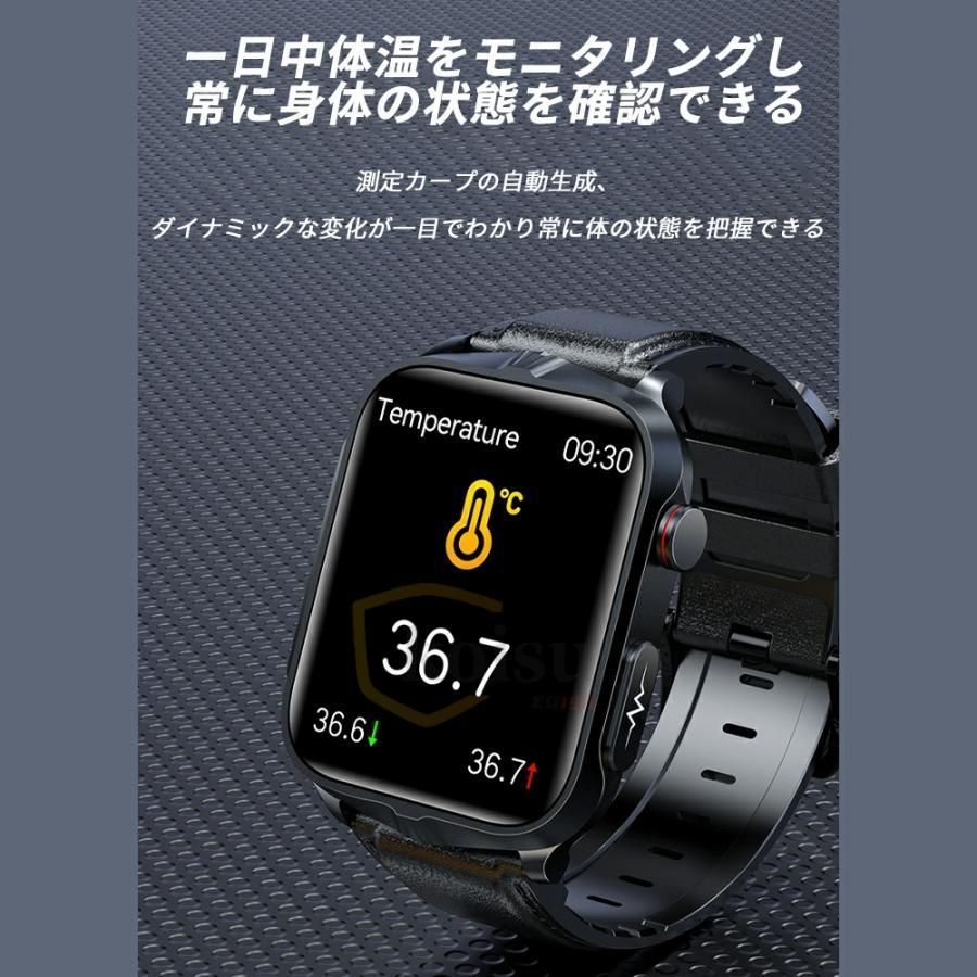 スマートウォッチ 心電図PPG+ECG 血糖値 血圧測定 心拍数 血中酸素 通話機能 LINE着信通知 健康管理 体温監視 睡眠検測 日本語対応 日本製センサー 多種認証済み スマートウォッチ ECG PPG 血液成分分析 心電図 音声通話 血糖値測定