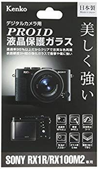 ･ Kenko 液晶保護ガラス PRO 1 D SONY Cyber shot RX R 100 M 2用 KPG SCSRX v yptgt